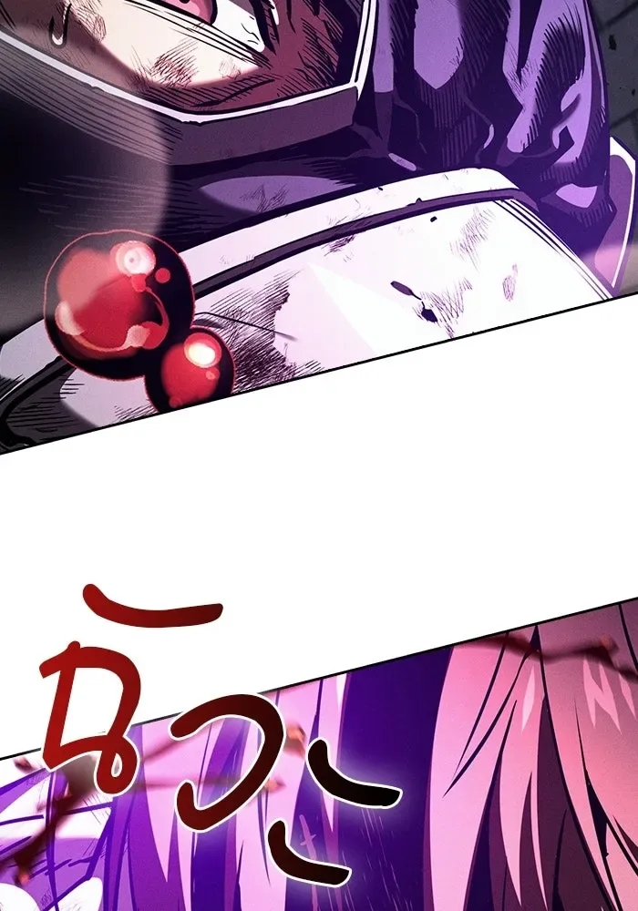 Academy’s Genius Swordmaster นักดาบอัจฉริยะจากอะคาเดมี ตอนที่ 144 หน้า 10