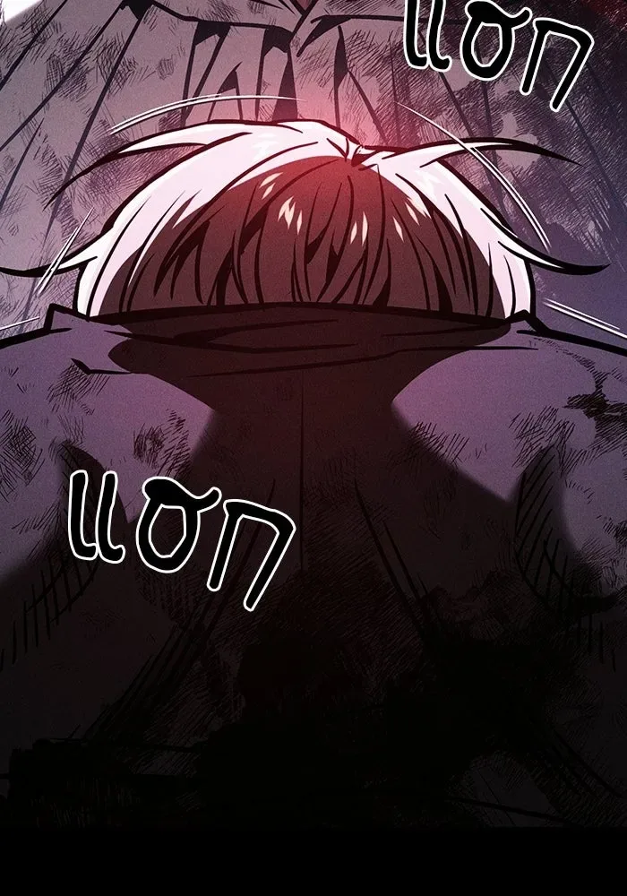 Academy’s Genius Swordmaster นักดาบอัจฉริยะจากอะคาเดมี ตอนที่ 144 หน้า 103
