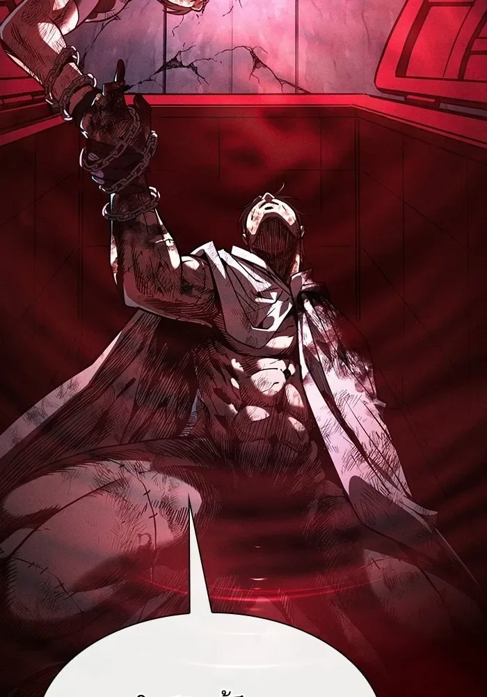 Academy’s Genius Swordmaster นักดาบอัจฉริยะจากอะคาเดมี ตอนที่ 144 หน้า 109