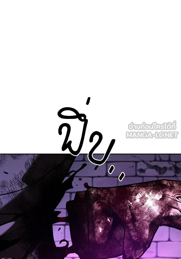 Academy’s Genius Swordmaster นักดาบอัจฉริยะจากอะคาเดมี ตอนที่ 144 หน้า 12