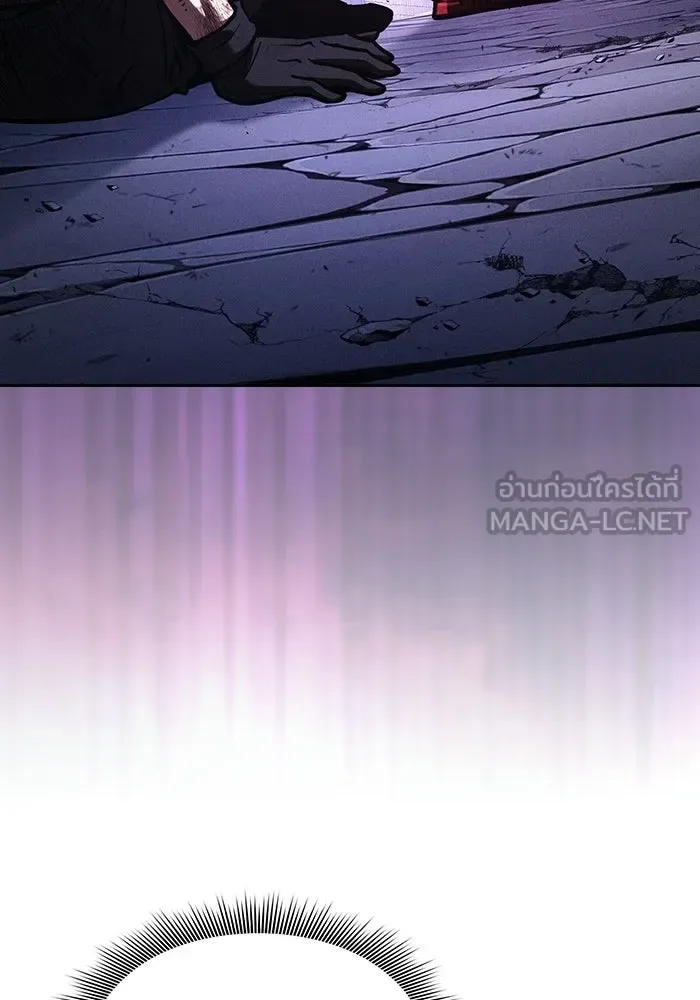 Academy’s Genius Swordmaster นักดาบอัจฉริยะจากอะคาเดมี ตอนที่ 144 หน้า 138