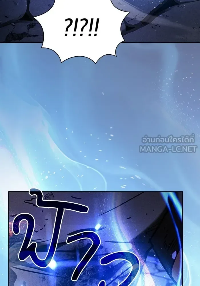 Academy’s Genius Swordmaster นักดาบอัจฉริยะจากอะคาเดมี ตอนที่ 144 หน้า 144