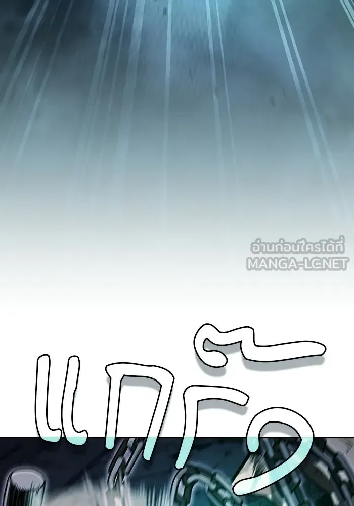 Academy’s Genius Swordmaster นักดาบอัจฉริยะจากอะคาเดมี ตอนที่ 144 หน้า 15