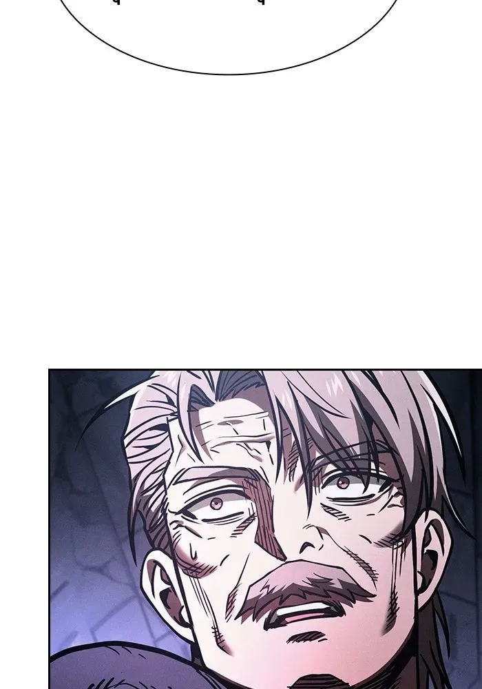 Academy’s Genius Swordmaster นักดาบอัจฉริยะจากอะคาเดมี ตอนที่ 144 หน้า 151