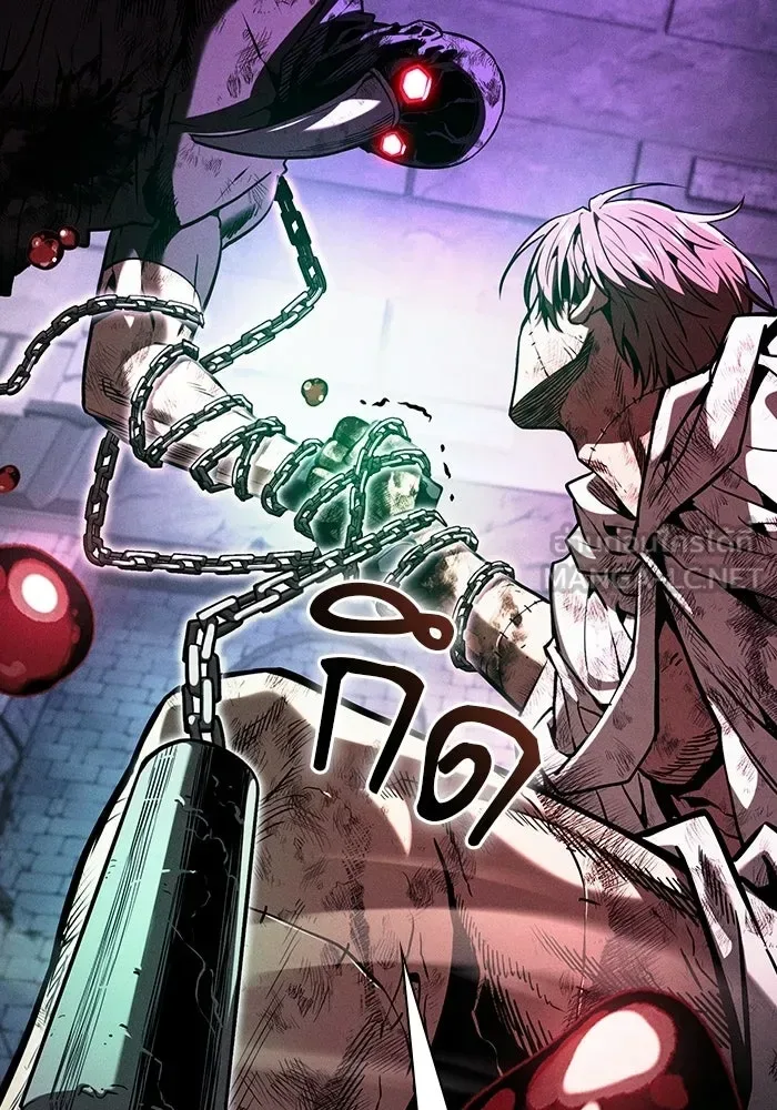 Academy’s Genius Swordmaster นักดาบอัจฉริยะจากอะคาเดมี ตอนที่ 144 หน้า 18