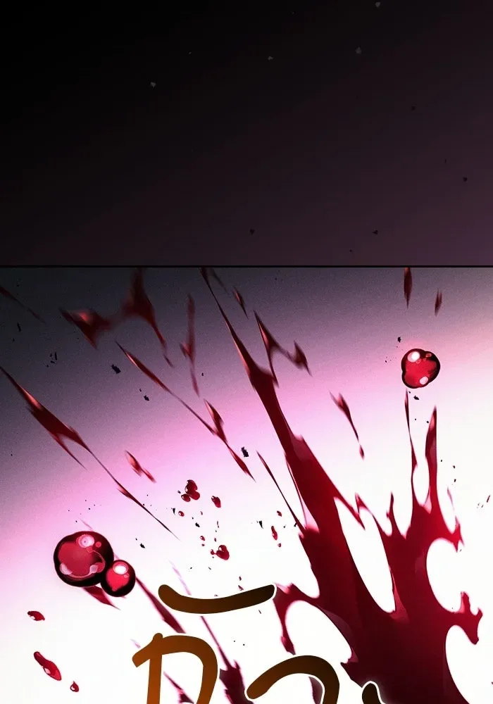 Academy’s Genius Swordmaster นักดาบอัจฉริยะจากอะคาเดมี ตอนที่ 144 หน้า 2