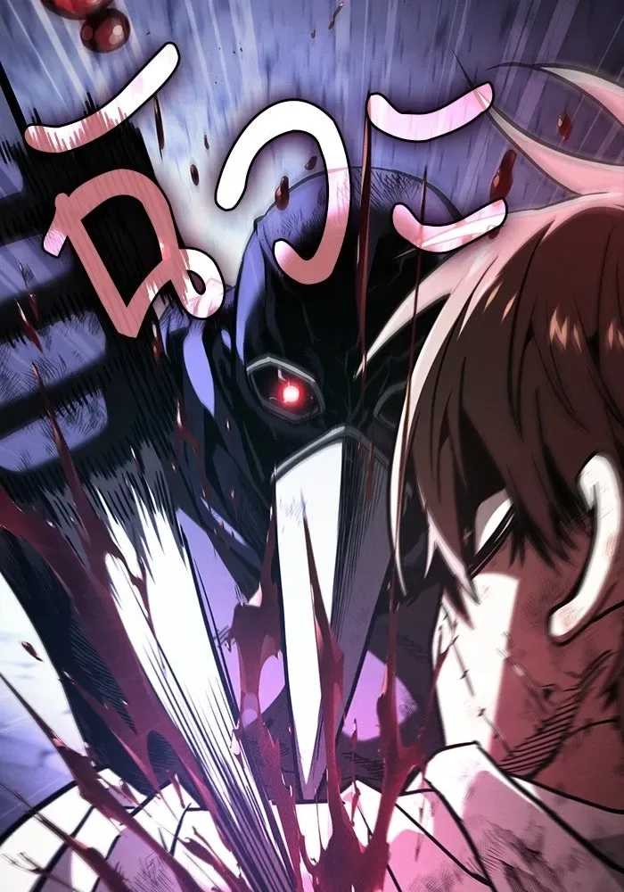 Academy’s Genius Swordmaster นักดาบอัจฉริยะจากอะคาเดมี ตอนที่ 144 หน้า 23