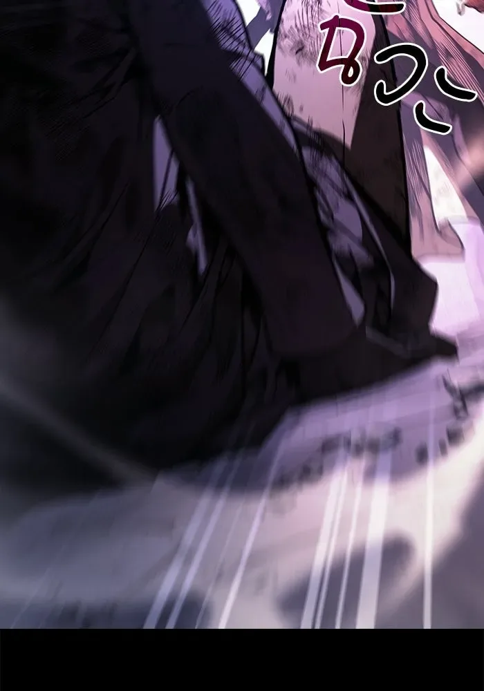 Academy’s Genius Swordmaster นักดาบอัจฉริยะจากอะคาเดมี ตอนที่ 144 หน้า 31