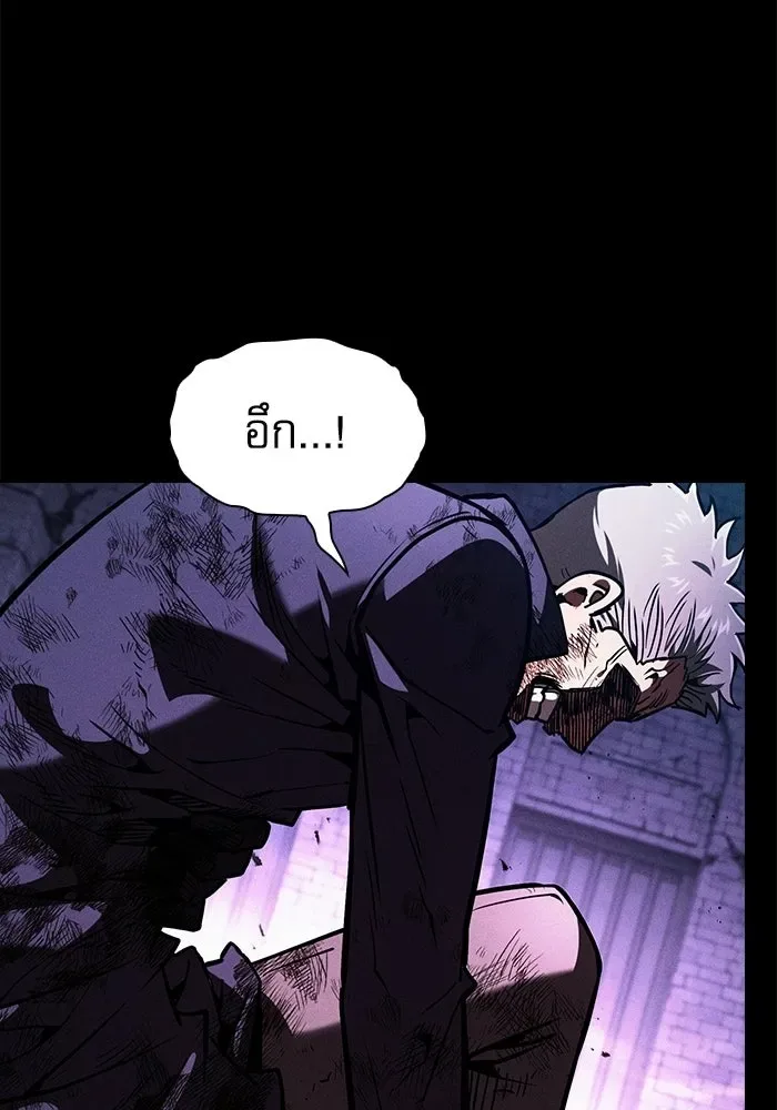 Academy’s Genius Swordmaster นักดาบอัจฉริยะจากอะคาเดมี ตอนที่ 144 หน้า 32