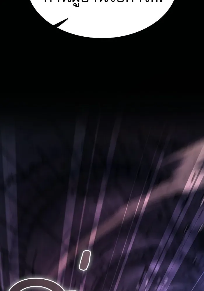 Academy’s Genius Swordmaster นักดาบอัจฉริยะจากอะคาเดมี ตอนที่ 144 หน้า 34