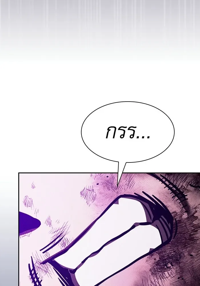 Academy’s Genius Swordmaster นักดาบอัจฉริยะจากอะคาเดมี ตอนที่ 144 หน้า 37