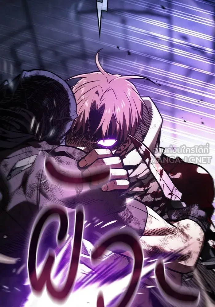Academy’s Genius Swordmaster นักดาบอัจฉริยะจากอะคาเดมี ตอนที่ 144 หน้า 39