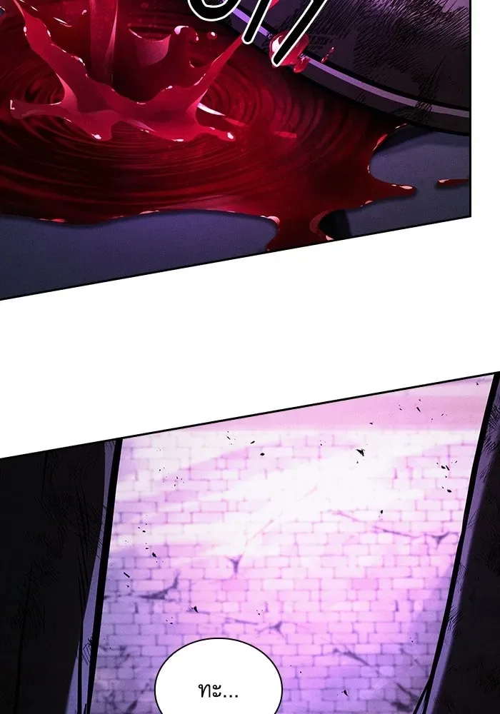 Academy’s Genius Swordmaster นักดาบอัจฉริยะจากอะคาเดมี ตอนที่ 144 หน้า 4