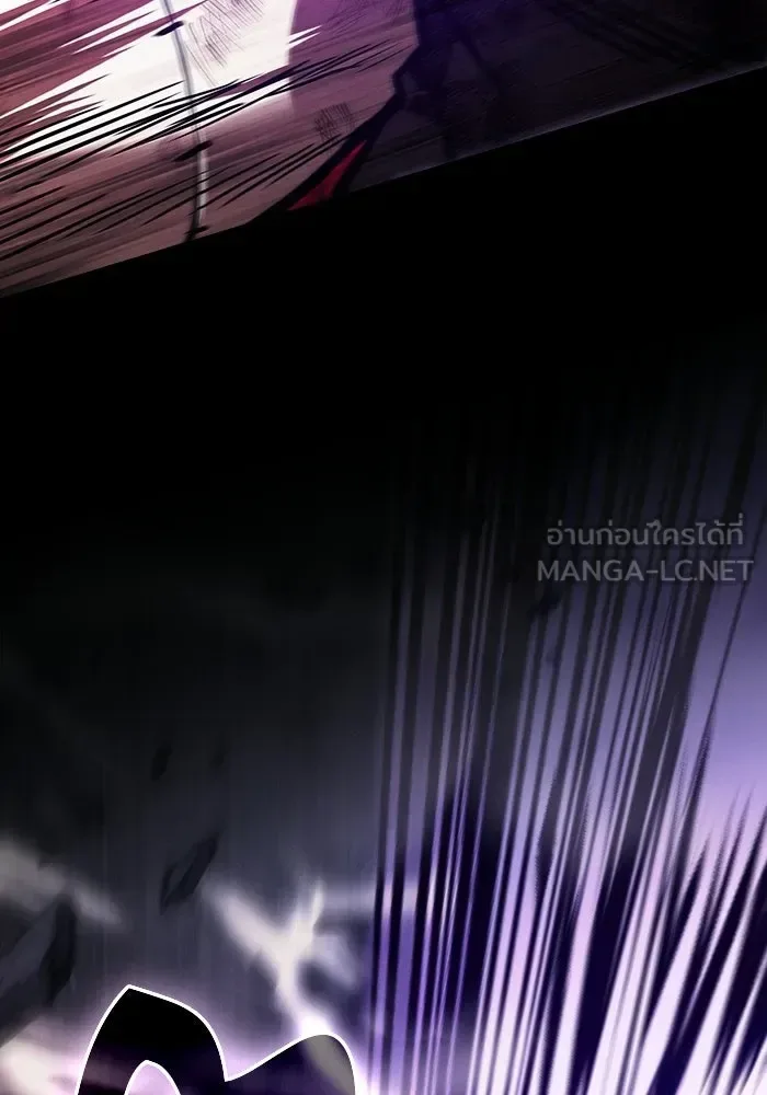 Academy’s Genius Swordmaster นักดาบอัจฉริยะจากอะคาเดมี ตอนที่ 144 หน้า 42