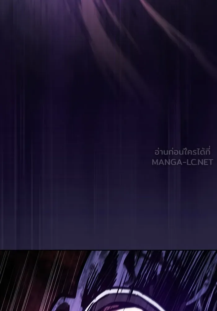 Academy’s Genius Swordmaster นักดาบอัจฉริยะจากอะคาเดมี ตอนที่ 144 หน้า 45