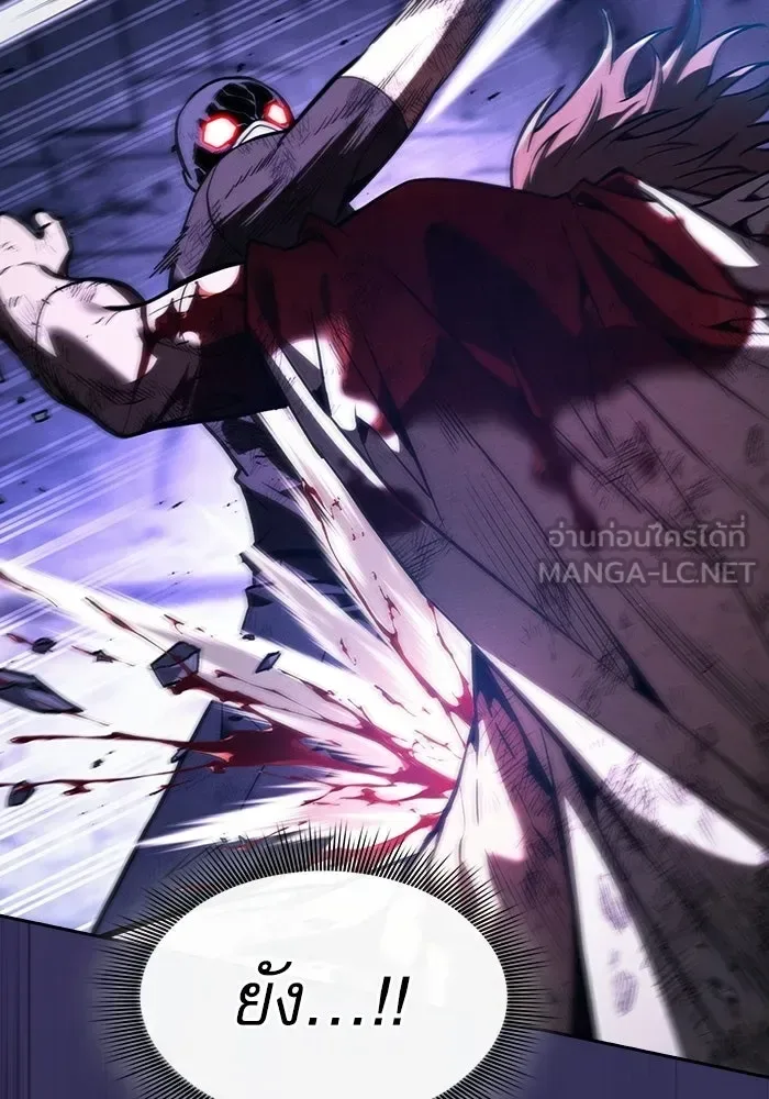 Academy’s Genius Swordmaster นักดาบอัจฉริยะจากอะคาเดมี ตอนที่ 144 หน้า 57