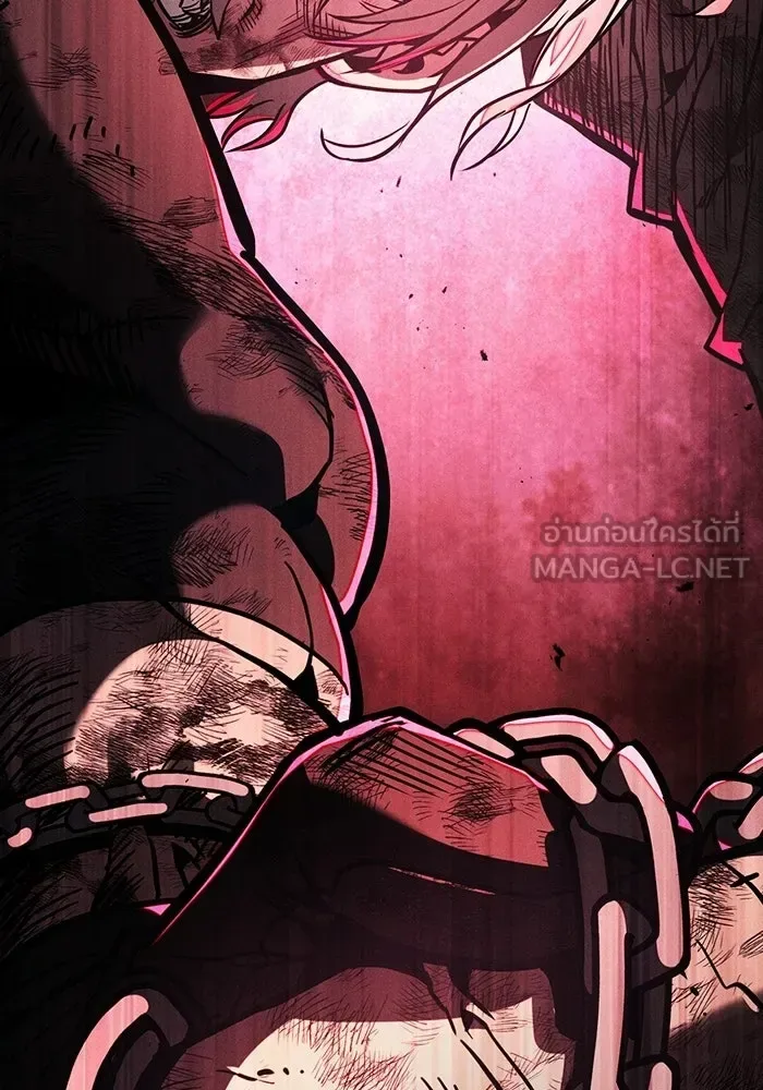 Academy’s Genius Swordmaster นักดาบอัจฉริยะจากอะคาเดมี ตอนที่ 144 หน้า 84