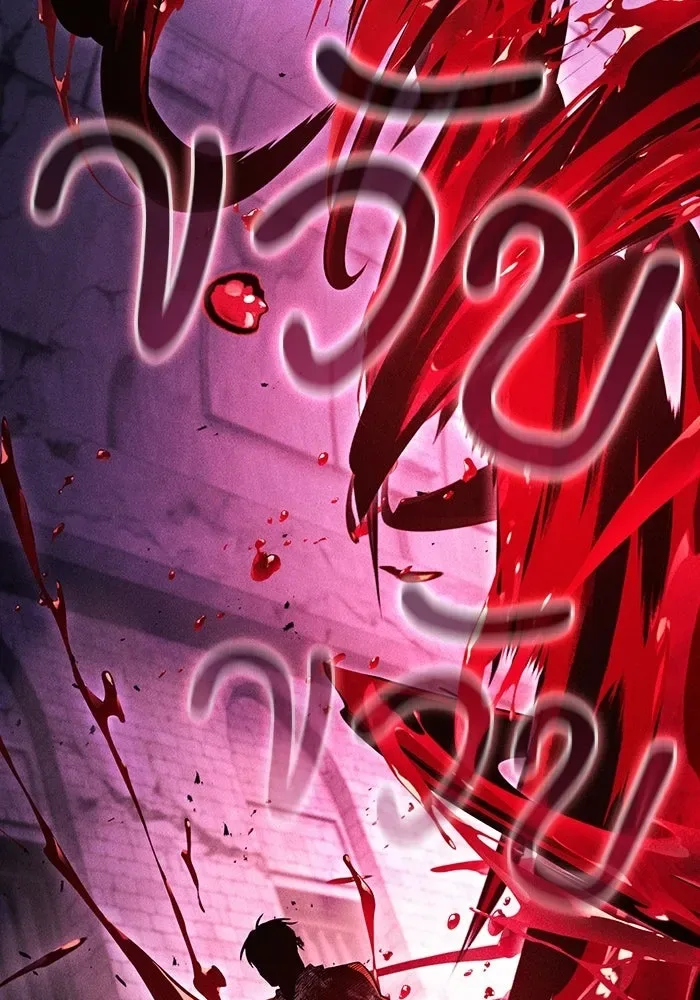 Academy’s Genius Swordmaster นักดาบอัจฉริยะจากอะคาเดมี ตอนที่ 144 หน้า 95