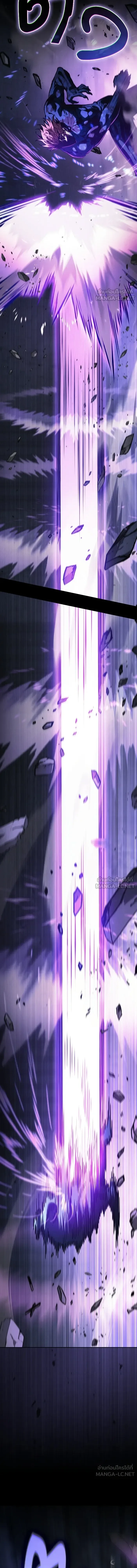 Academy’s Genius Swordmaster นักดาบอัจฉริยะจากอะคาเดมี ตอนที่ 145 หน้า 16