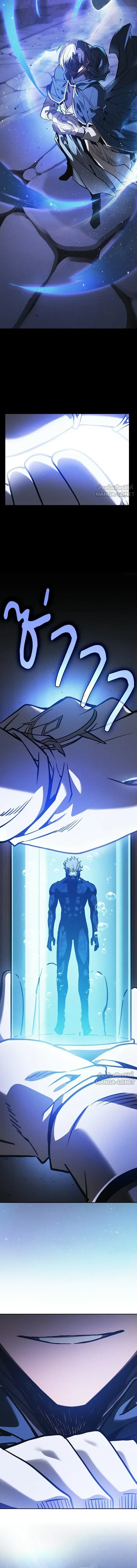 Academy’s Genius Swordmaster นักดาบอัจฉริยะจากอะคาเดมี ตอนที่ 145 หน้า 23