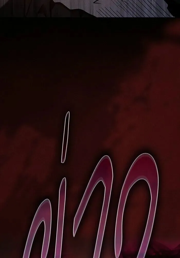 Academy’s Genius Swordmaster นักดาบอัจฉริยะจากอะคาเดมี ตอนที่ 147 หน้า 104