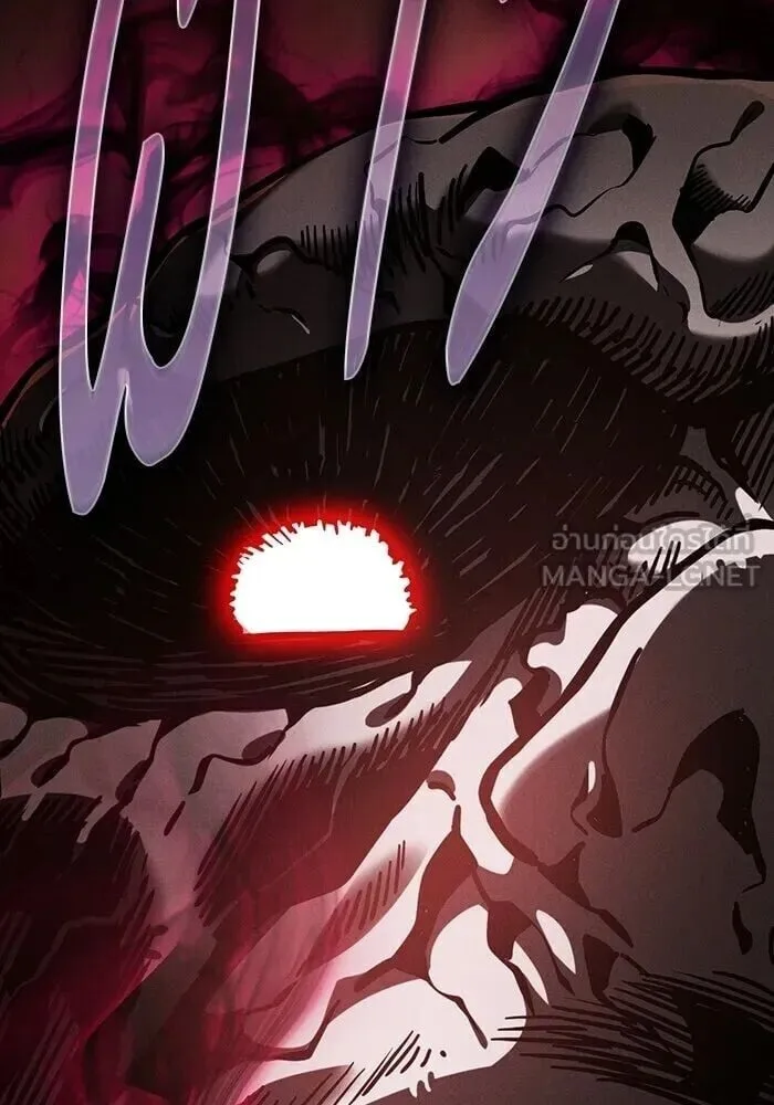 Academy’s Genius Swordmaster นักดาบอัจฉริยะจากอะคาเดมี ตอนที่ 147 หน้า 105