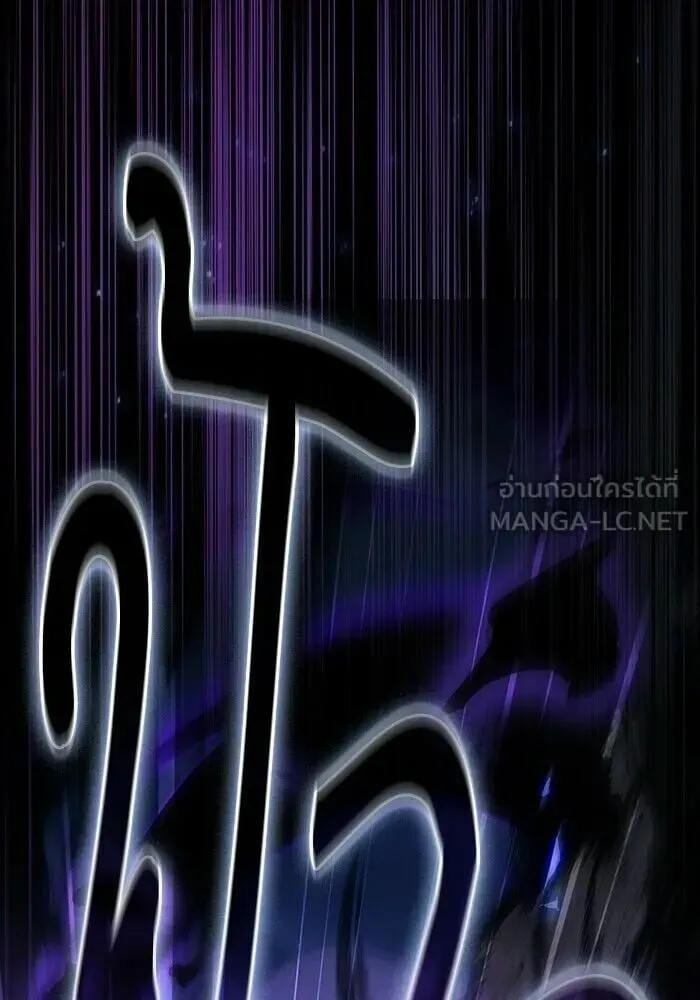 Academy’s Genius Swordmaster นักดาบอัจฉริยะจากอะคาเดมี ตอนที่ 147 หน้า 120