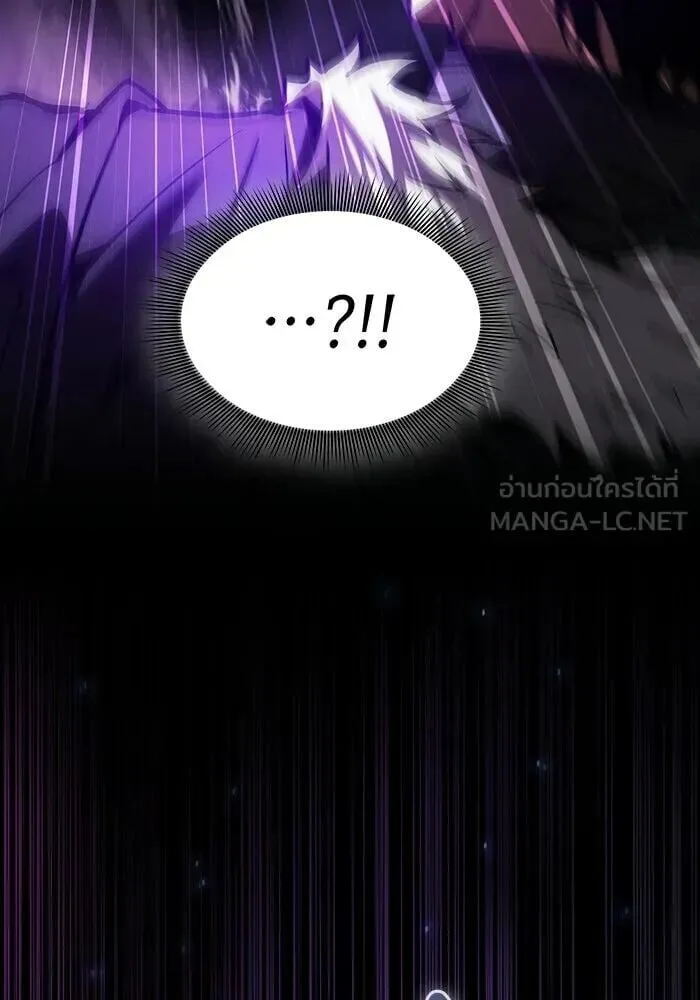 Academy’s Genius Swordmaster นักดาบอัจฉริยะจากอะคาเดมี ตอนที่ 147 หน้า 123