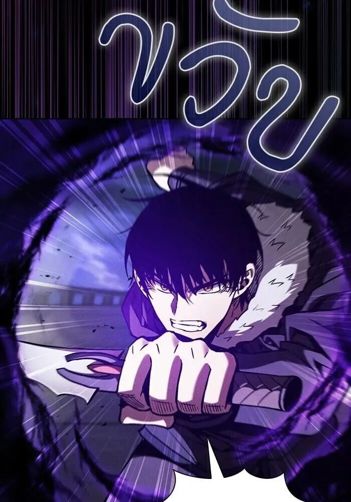 Academy’s Genius Swordmaster นักดาบอัจฉริยะจากอะคาเดมี ตอนที่ 147 หน้า 124