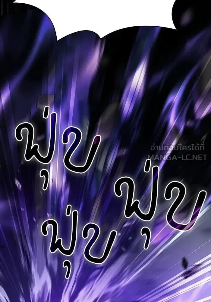 Academy’s Genius Swordmaster นักดาบอัจฉริยะจากอะคาเดมี ตอนที่ 147 หน้า 126