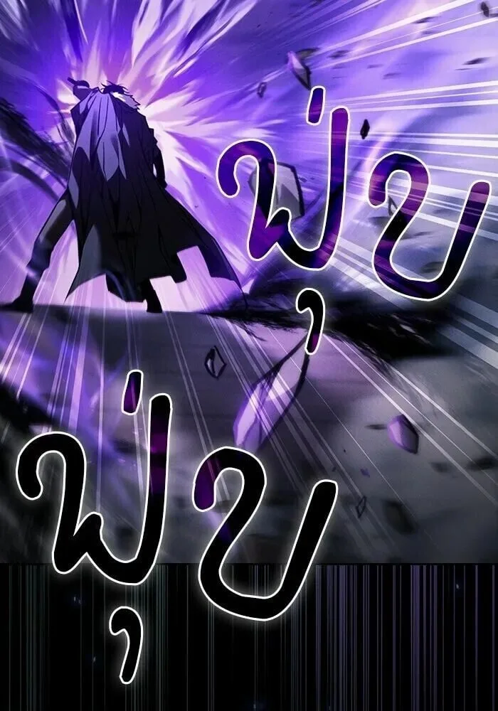 Academy’s Genius Swordmaster นักดาบอัจฉริยะจากอะคาเดมี ตอนที่ 147 หน้า 127