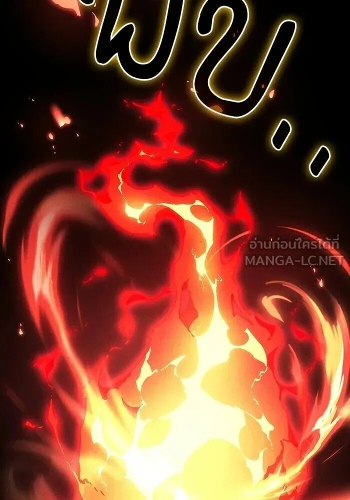 Academy’s Genius Swordmaster นักดาบอัจฉริยะจากอะคาเดมี ตอนที่ 147 หน้า 129