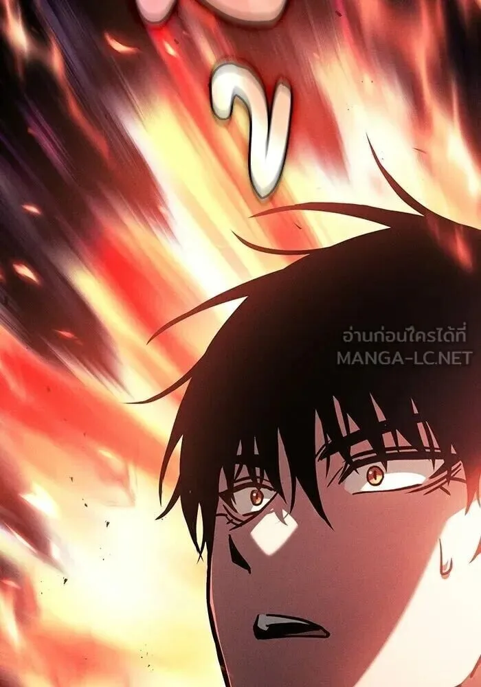 Academy’s Genius Swordmaster นักดาบอัจฉริยะจากอะคาเดมี ตอนที่ 147 หน้า 132