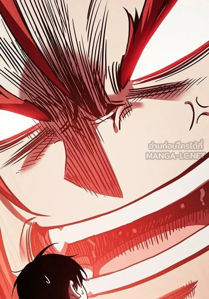 Academy’s Genius Swordmaster นักดาบอัจฉริยะจากอะคาเดมี ตอนที่ 147 หน้า 144