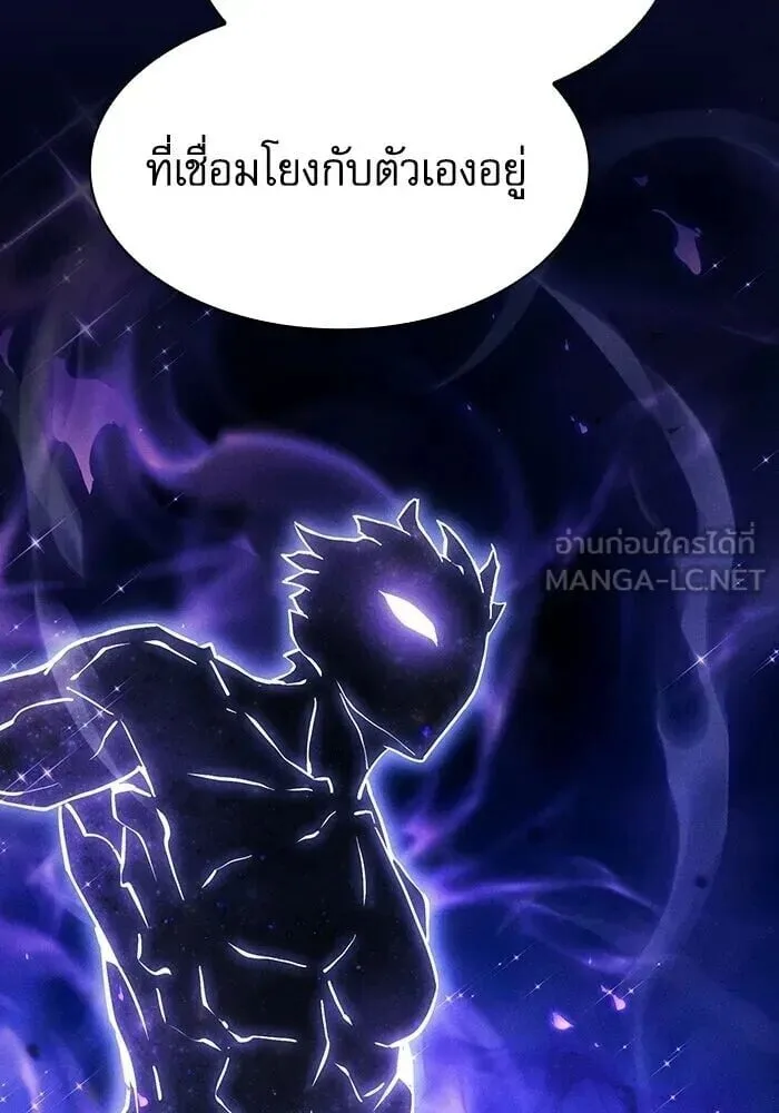 Academy’s Genius Swordmaster นักดาบอัจฉริยะจากอะคาเดมี ตอนที่ 147 หน้า 153