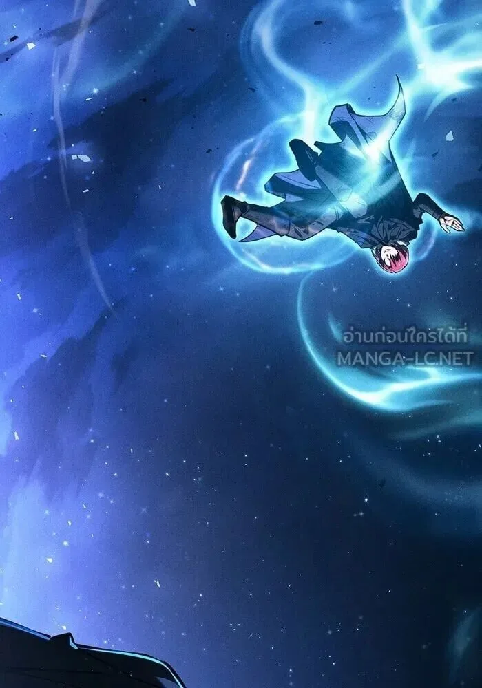 Academy’s Genius Swordmaster นักดาบอัจฉริยะจากอะคาเดมี ตอนที่ 147 หน้า 162