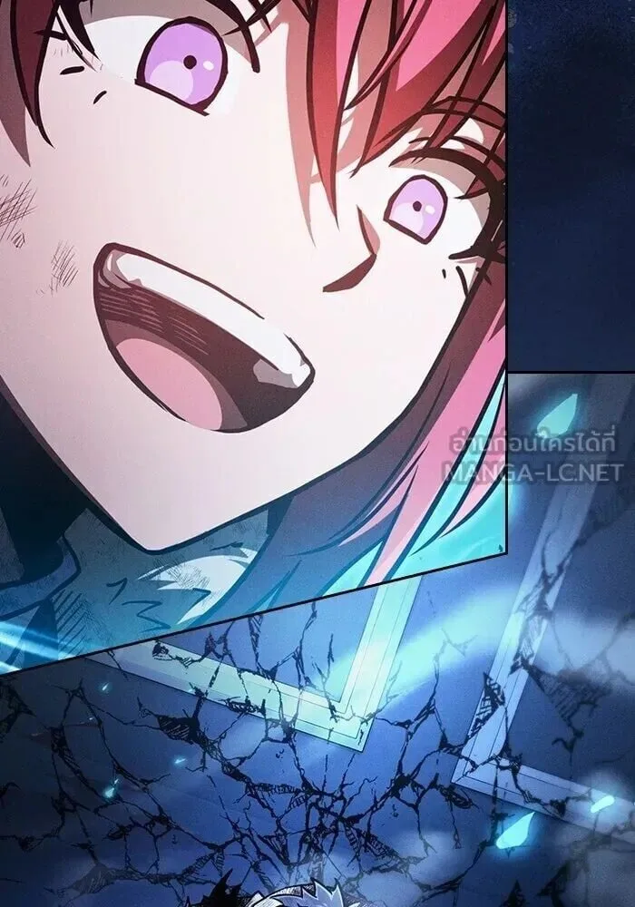 Academy’s Genius Swordmaster นักดาบอัจฉริยะจากอะคาเดมี ตอนที่ 147 หน้า 165