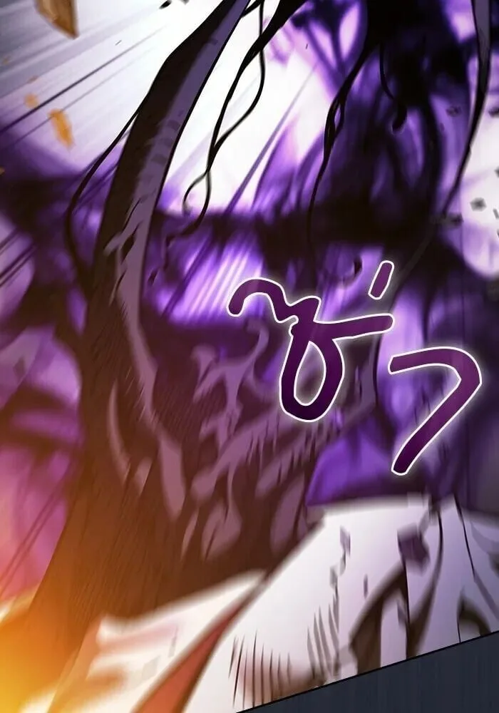 Academy’s Genius Swordmaster นักดาบอัจฉริยะจากอะคาเดมี ตอนที่ 147 หน้า 17