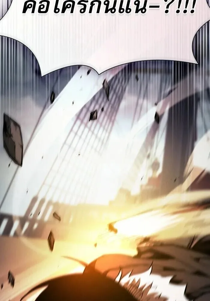 Academy’s Genius Swordmaster นักดาบอัจฉริยะจากอะคาเดมี ตอนที่ 147 หน้า 40