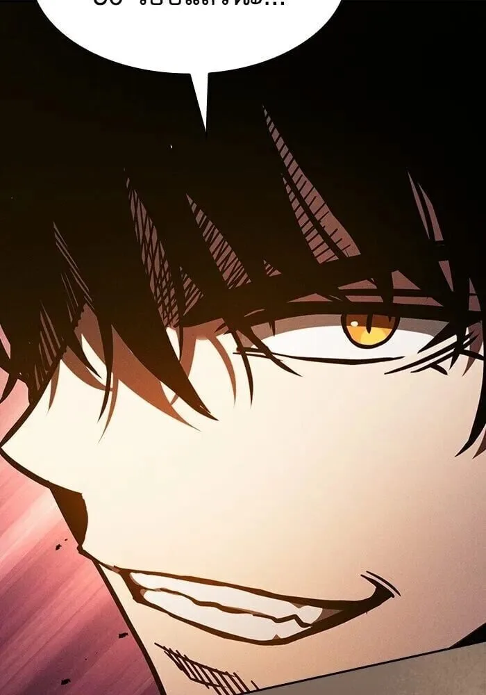 Academy’s Genius Swordmaster นักดาบอัจฉริยะจากอะคาเดมี ตอนที่ 147 หน้า 43