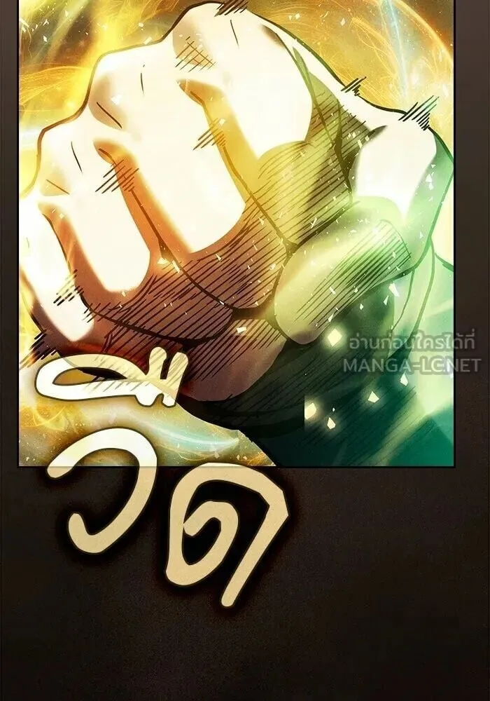 Academy’s Genius Swordmaster นักดาบอัจฉริยะจากอะคาเดมี ตอนที่ 147 หน้า 45