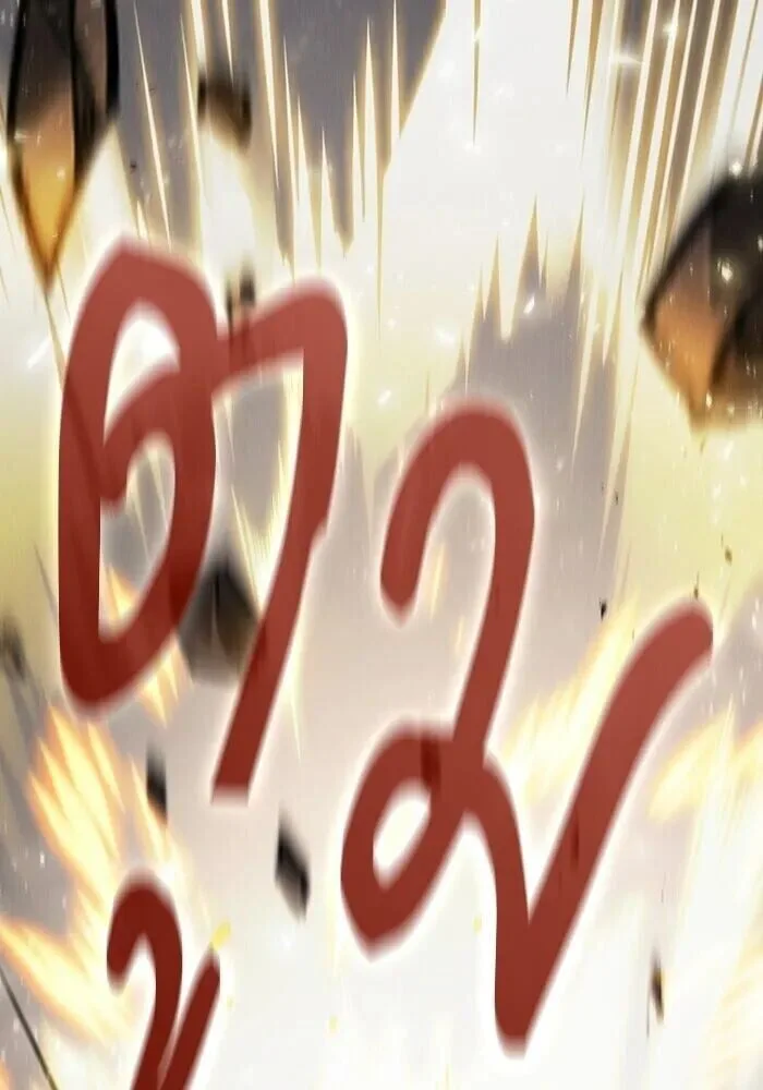 Academy’s Genius Swordmaster นักดาบอัจฉริยะจากอะคาเดมี ตอนที่ 147 หน้า 47