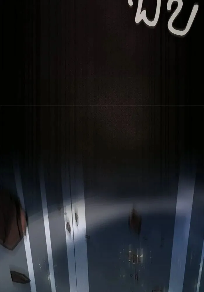 Academy’s Genius Swordmaster นักดาบอัจฉริยะจากอะคาเดมี ตอนที่ 147 หน้า 53