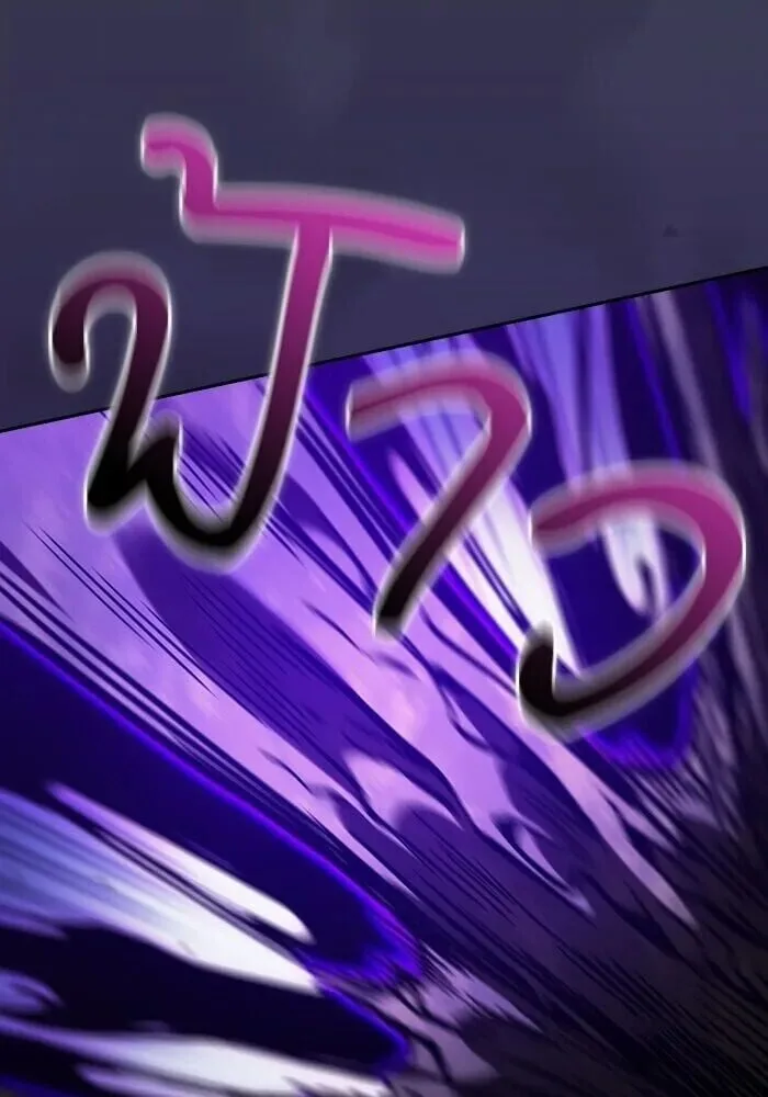 Academy’s Genius Swordmaster นักดาบอัจฉริยะจากอะคาเดมี ตอนที่ 147 หน้า 64