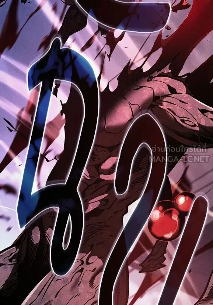 Academy’s Genius Swordmaster นักดาบอัจฉริยะจากอะคาเดมี ตอนที่ 147 หน้า 90