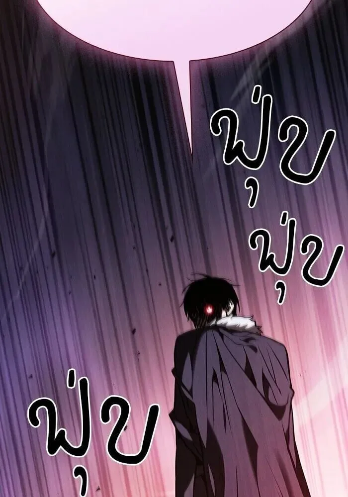 Academy’s Genius Swordmaster นักดาบอัจฉริยะจากอะคาเดมี ตอนที่ 147 หน้า 98