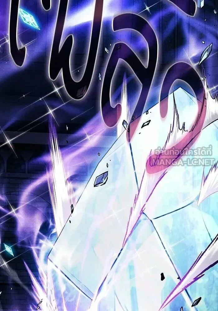 Academy’s Genius Swordmaster นักดาบอัจฉริยะจากอะคาเดมี ตอนที่ 148 หน้า 126