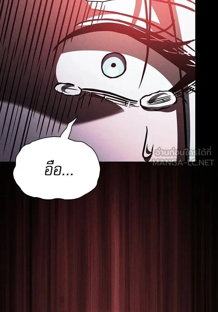 Academy’s Genius Swordmaster นักดาบอัจฉริยะจากอะคาเดมี ตอนที่ 148 หน้า 147