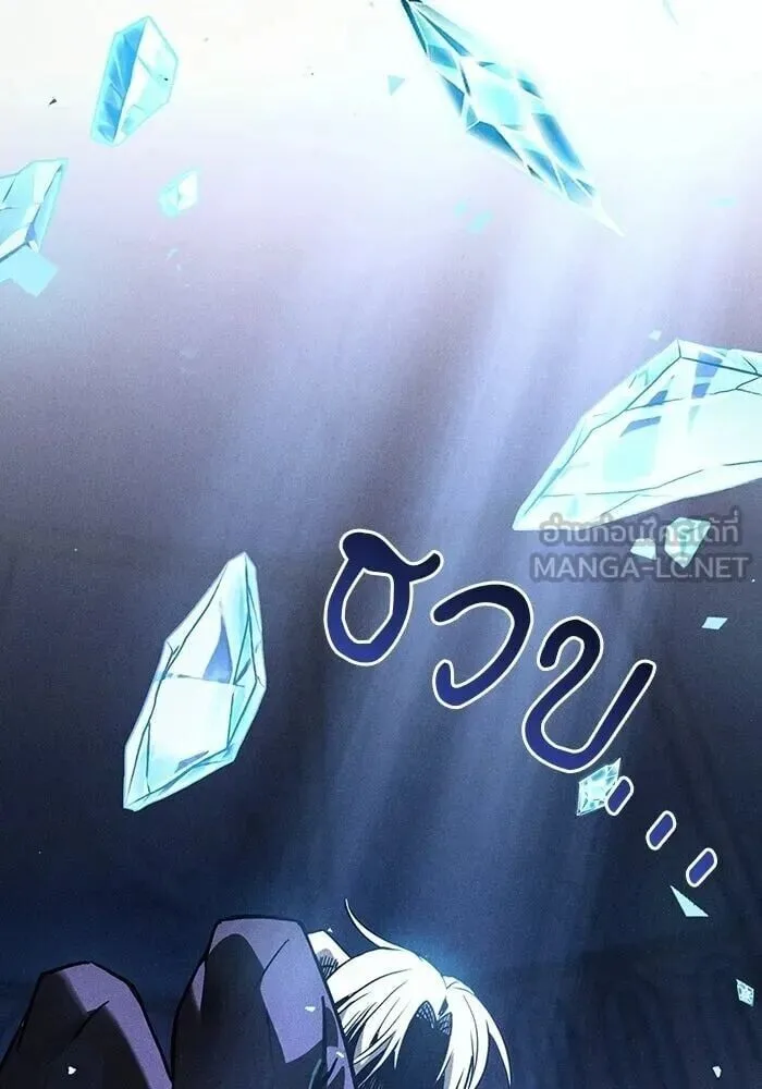 Academy’s Genius Swordmaster นักดาบอัจฉริยะจากอะคาเดมี ตอนที่ 148 หน้า 165