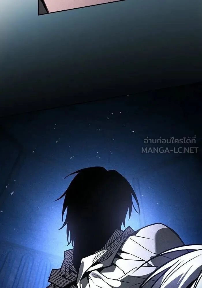 Academy’s Genius Swordmaster นักดาบอัจฉริยะจากอะคาเดมี ตอนที่ 148 หน้า 168